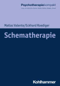 Schematherapie (Psychotherapie kompakt) （2020. 200 S. 10 Abb. 204 mm）