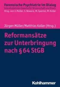 Reformansätze zur Unterbringung nach   64 StGB : Der zweischneidige Erfolg der Unterbringung in einer Entziehungsanstalt (Forensische Psychiatrie im Dialog) （2020. 178 S. 17 Abb., 1 Tab. 203 mm）