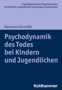 Psychodynamik des Todes bei Kindern und Jugendlichen (Psychodynamische Psychotherapie mit Kindern, Jugendlichen und jungen Erwachsenen) （2020. 189 S. 1 Abb. 205 mm）