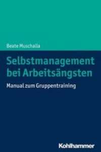 Selbstmanagement bei Arbeitsängsten : Manual zum Gruppentraining （2019. 81 S. 4 Tab. 232 mm）