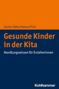 Gesunde Kinder in der Kita : Handlungswissen f&uuml;r Erzieherinnen （2020. 138 S. 42 Abb., 3 Tab. 202 mm）