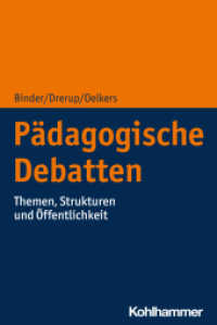 Pädagogische Debatten : Themen, Strukturen und Öffentlichkeit （2020. 232 S. 232 mm）