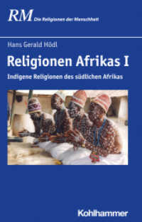 Religionen Afrikas I : Indigene Religionen des südlichen Afrikas (Die Religionen der Menschheit 6,1) （2026. 400 S.）