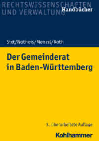 Der Gemeinderat in Baden-Württemberg (Rechtswissenschaften und Verwaltung, Handbücher) （3., überarb. Aufl. 2019. XIX, 197 S. m.58 Abb. 210 mm）