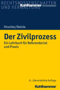 Der Zivilprozess : Ein Lehrbuch für Referendariat und Praxis (Kohlhammer Referendariat) （8. Aufl. 2020. XLVII, 325 S. 232 mm）