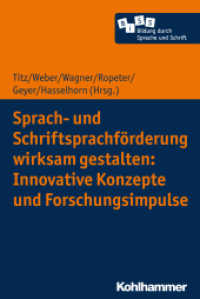 Sprach- und Schriftsprachförderung wirksam gestalten: Innovative Konzepte und Forschungsimpulse (Bildung durch Sprache und Schrift 4) （2020. 186 S. 19 Abb., 16 Tab. 232 mm）