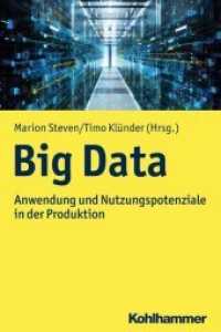 Big Data : Anwendung und Nutzungspotenziale in der Produktion (Moderne Produktion) （2020. 300 S. 56 Abb., 9 Tab. 232 mm）