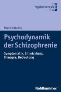 Psychodynamik der Schizophrenie : Symptomatik, Entwicklung, Therapie, Bedeutung (Psychotherapie) （2019. 158 S. 232 mm）
