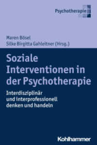 Soziale Interventionen in der Psychotherapie : Interdisziplinär und interprofessionell denken und handeln (Psychotherapie) （2020. 222 S. 15 Abb., 5 Tab. 232 mm）