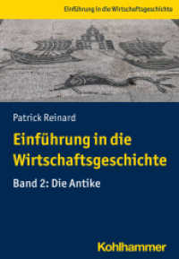 Einführung in die Wirtschaftsgeschichte Bd.2 : Band 2: Antike (Einführung in die Wirtschaftsgeschichte 2) （2024. 250 S. ca. 35 Abb. s/w）