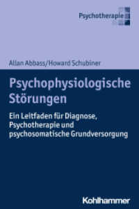 Psychophysiologische Störungen : Ein Leitfaden für Diagnose, Psychotherapie und psychosomatische Grundversorgung (Psychotherapie) （2020. 185 S. 12 Abb., 7 Tab. 232 mm）
