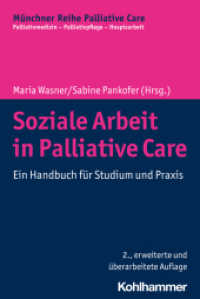 Soziale Arbeit in Palliative Care : Ein Handbuch für Studium und Praxis (Münchner Reihe Palliative Care 11) （2. Aufl. 2020. 328 S. 15 Abb. 231 mm）