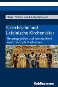 Griechische und Lateinische Kirchenväter : Herausgegeben und kommentiert von Christoph Markschies （2025. 450 S.）