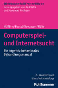Computerspiel- und Internetsucht : Ein kognitiv-behaviorales Behandlungsmanual (Störungsspezifische Psychotherapie) （2. Aufl. 2022. 177 S. 20 Abb. 232 mm）