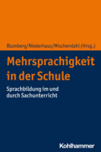 Mehrsprachigkeit in der Schule : Sprachbildung im und durch Sachunterricht （2024. 412 S. 21 Abb., 40 Tab. 232 mm）