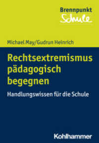 Rechtsextremismus pädagogisch begegnen : Handlungswissen für die Schule (Brennpunkt Schule) （2020. 184 S. 203 mm）