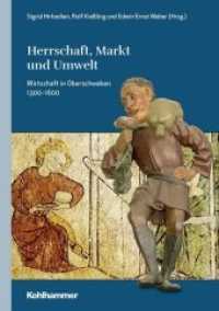 Herrschaft, Markt und Umwelt : Wirtschaft in Oberschwaben 1300-1600 (Oberschwaben .3) （2019. 384 S. 63 Abb., 10 Tab. 240 mm）