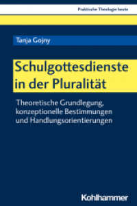 Schulgottesdienste in der Pluralität : Theoretische Grundlegung, konzeptionelle Bestimmungen und Handlungsorientierungen (Praktische Theologie heute 177) （2020. 638 S. 232 mm）
