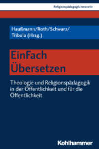 EinFach Übersetzen : Theologie und Religionspädagogik in der Öffentlichkeit und für die Öffentlichkeit. Festschrift für Prof. Dr. Manfred L. Pirner (Religionspädagogik innovativ 33) （2019. 342 S. 7 Abb. 232 mm）