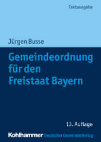 Gemeindeordnung für den Freistaat Bayern : mit Verwaltungsgemeinschaftsordnung und Kommunalhaushaltsverordnungen （13. Aufl. 2020. IX, 264 S. 170 mm）