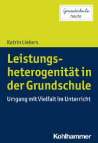 Leistungsheterogenität in der Grundschule : Umgang mit Vielfalt im Unterricht (Grundschule heute) （2023. 196 S. 202 mm）