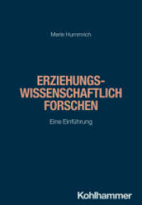 Erziehungswissenschaftlich forschen : Eine Einführung (Grundrisse der Erziehungswissenschaft) （2025. 268 S. 8 Abb., 2 Tab. 203 mm）