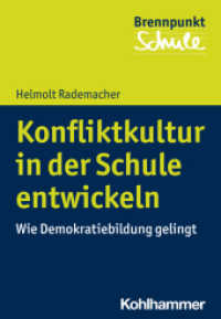 Konfliktkultur in der Schule entwickeln : Wie Demokratiebildung gelingt (Brennpunkt Schule) （2021. 178 S. 5 Abb., 3 Tab. 204 mm）
