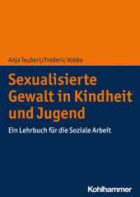 Sexualisierte Gewalt in Kindheit und Jugend : Ein Lehrbuch für die Soziale Arbeit （2022. 206 S. 240 mm）