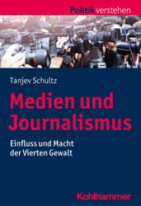Medien und Journalismus : Einfluss und Macht der Vierten Gewalt (Politik verstehen) （2021. 143 S. 12 Abb., 3 Tab. 204 mm）