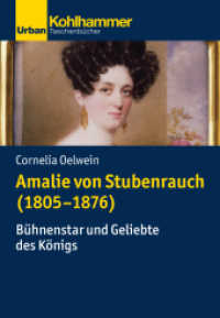 Amalie von Stubenrauch (1805-1876) : Bühnenstar und Geliebte des Königs (Urban-Taschenbücher) （2020. 308 S. 8 Abb. 205 mm）