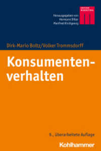 Konsumentenverhalten (Kohlhammer Edition Marketing) （9. Aufl. 2022. 360 S. 184 Abb. 232 mm）