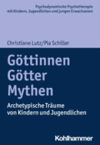 Göttinnen, Götter, Mythen : Archetypische Träume von Kindern und Jugendlichen (Psychodynamische Psychotherapie mit Kindern, Jugendlichen und jungen Erwachsenen) （2020. 170 S. 203 mm）