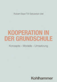 Kooperation in der Grundschule : Konzepte - Modelle - Umsetzung (Grundschule heute) （2024. 160 S.）