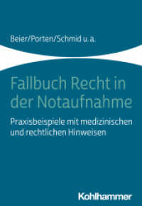 Fallbuch Recht in der Notaufnahme : Praxisbeispiele mit medizinischen und rechtlichen Hinweisen （2020. 104 S. 205 mm）