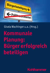 Kommunale Planung: Bürger erfolgreich beteiligen （2020. 91 S. 9 Abb. 205 mm）