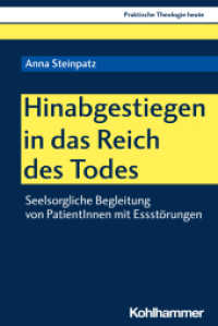 Hinabgestiegen in das Reich des Todes : Seelsorgliche Begleitung von PatientInnen mit Essstörungen (Praktische Theologie heute 175) （2020. 402 S. 232 mm）