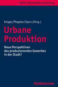 Urbane Produktion : Neue Perspektiven des produzierenden Gewerbes in der Stadt? (Politik in Wissenschaft und Forschung)