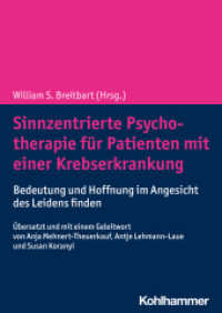 Sinnzentrierte Psychotherapie für Patienten mit einer Krebserkrankung : Bedeutung und Hoffnung im Angesicht des Leidens finden （2022. 588 S. 10 Abb., 16 Tab. 240 mm）