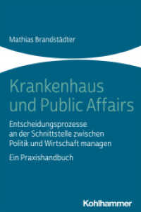 Krankenhaus und Public Affairs : Entscheidungsprozesse an der Schnittstelle zwischen Politik und Wirtschaft managen - ein Praxishandbuch （2021. 160 S. 232 mm）