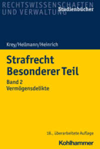 Strafrecht Besonderer Teil : Band 2: Vermögensdelikte (Studienbücher Rechtswissenschaft) （18. Aufl. 2021. XVII, 408 S. 232 mm）