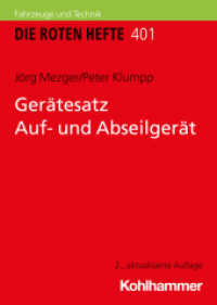 Gerätesatz Auf- und Abseilgerät (Die Roten Hefte 401) （2. Aufl. 2024. 97 S. 53 Abb., 2 Tab. 148 mm）