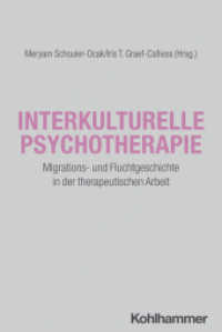 Interkulturelle Psychotherapie : Migrations- und Fluchtgeschichte in der therapeutischen Arbeit (Störungsspezifische Psychotherapie) （2025. 240 S.）