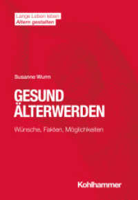 Gesund Älterwerden : Wünsche, Fakten, Möglichkeiten (Lange Leben leben I Altern gestalten) （2023. 118 S. 8 Abb. 202 mm）