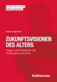 Zukunftsvisionen des Alters : Fragen und Antworten der Philosophie und Ethik (Lange Leben leben I Altern gestalten) （2022. 112 S. 3 Tab. 205 mm）