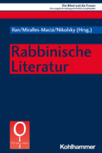 Rabbinische Literatur (Die Bibel und die Frauen 4.1) （2020. 394 S. 232 mm）