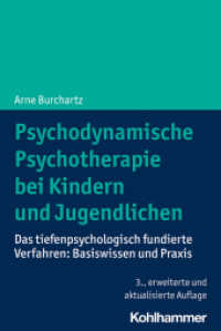 Psychodynamische Psychotherapie bei Kindern und Jugendlichen : Das tiefenpsychologisch fundierte Verfahren: Basiswissen und Praxis （3. Aufl. 2021. 309 S. 203 mm）