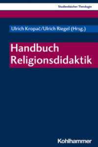 Handbuch Religionsdidaktik (Kohlhammer Studienbücher Theologie 25) （2020. 562 S. 3 Abb., 8 Tab. 232 mm）