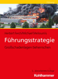 Führungsstrategie : Großschadenlagen beherrschen (Fachbuchreihe Brandschutz) （3. Aufl. 2025. 250 S. ca. 119 Abb.）