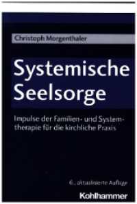 Depersonalisation und Derealisation : Die Entfremdung &uuml;berwinden (Rat + Hilfe) （4., erw. u. &uuml;berarb. Aufl.）