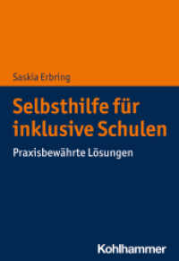 Selbsthilfe für inklusive Schulen : Praxisbewährte Lösungen （2020. 159 S. 205 mm）